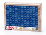 Esmaü'l-hüsna - Çini Desen Ahşap Puzzle 500 Parça (DI14-D)