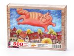 Mahallenin Kedisi Ahşap Puzzle 500 Parça (HV60-D)