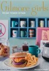 Gilmore Girls: Resmi Yemek Kitabı (Ciltli)