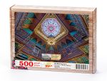Portekiz Kraliyet Okuma Salonu - Rio de Janeiro - Brezilya Ahşap Puzzle 500 Parça (KT18-D)
