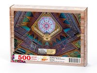 Portekiz Kraliyet Okuma Salonu - Rio de Janeiro - Brezilya Ahşap Puzzle 500 Parça (KT18-D)