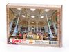 Fransa Milli Kütüphanesi - Paris / Fransa Ahşap Puzzle 500 Parça (KT30-D)