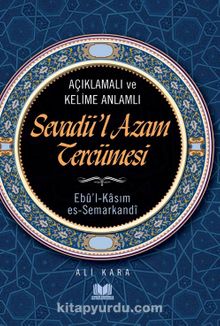 Açıklamalı ve Kelime Anlamlı Sevadü'l Azam Tercümesi - Ebu'l Kasım el-Hakim es-Semerkandi