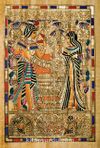 Tutankamon Sunuş Ahşap Puzzle 500 Parça (MS02-D)
