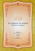 Al-Quran Al-Karim The Holy Quran (ingilizce meal)  