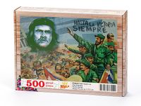 Fidel Castro ve Che Guevara Ahşap Puzzle 500 Parça (PT20-D)