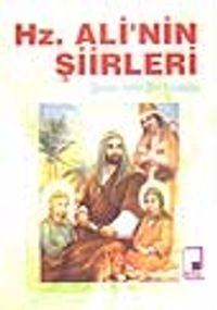 Hz. Ali'nin Şiirleri