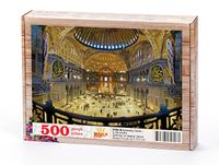 Ayasofya Camii - İç Görünüm Ahşap Puzzle 500 Parça (SY06-D)