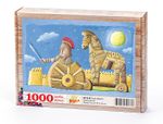 Truva Askeri Ahşap Puzzle	1000 Parça (CK13-M)