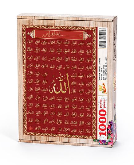 Esmaü'l-hüsna - Bordo Zemin Ahşap Puzzle 1000 Parça (DI09-M)