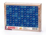 Esmaü'l-hüsna - Çini Desen Ahşap Puzzle 1000 Parça (DI13-M)