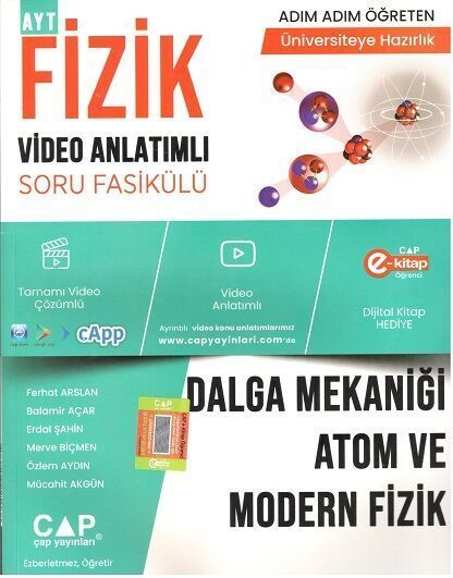 【極美品】　fizik フィジーク　BENTO OMN WIDE44 28.4 mih:200