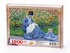 Bayan Monet ve Bir Çocuk - Claude Monet Ahşap Puzzle 1000 Parça (KR09-M)