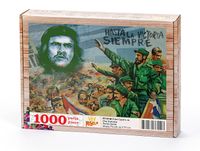 Fidel Castro ve Che Guevara Ahşap Puzzle 1000 Parça (PT19-M)