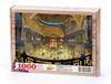 Ayasofya Camii - İ&ccedil; G&ouml;r&uuml;n&uuml;m Ahşap Puzzle 1000 Par&ccedil;a (SY05-M)