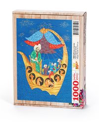 Nuh'un Gemisi Ahşap Puzzle 1000 Parça (TS01-M)