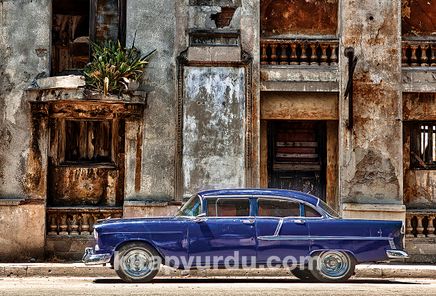 Havana Sokağı  ve Mavi Plymouth Ahşap Puzzle 1000 Parça (TT05-M)