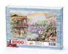 Çin Bahçesi Ahşap Puzzle 2000 Parça (CS52-MM)