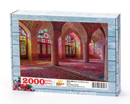 Nasır el-Mülk Camii Şiraz Ahşap Puzzle 2000 Parça (DI53-MM)