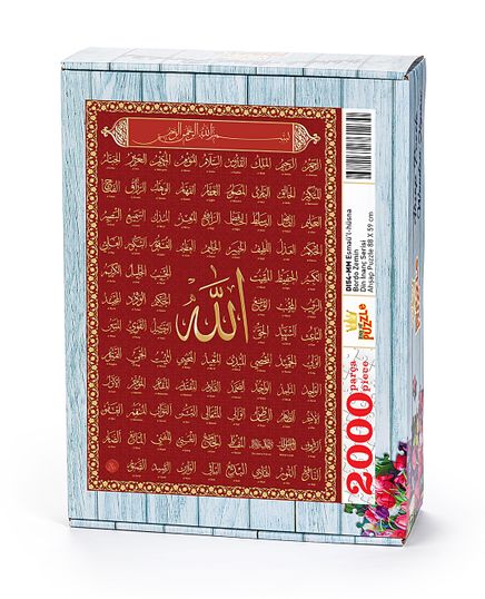 Esmaü'l-hüsna - Bordo Zemin Ahşap Puzzle 2000 Parça (DI54-MM)