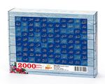 Esmaü'l-hüsna - Çini Desen Ahşap Puzzle 2000 Parça (DI56-MM)
