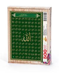 Esmaü'l-hüsna - Nefti Yeşil Zemin Ahşap Puzzle 500 Parça (DI12-D)