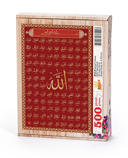 Esmaü'l-hüsna - Bordo Zemin Ahşap Puzzle 500 Parça (DI10-D)	