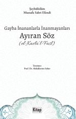 Gayba İnananlarla İnanmayanları Ayıran Söz (El- Kavlü'l-Fasl)