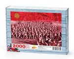 Çanakkale Zaferi 57. Alay Ahşap Puzzle 2000 Parça (TR54-MM)