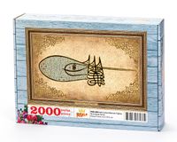 Fatih Sultan Mehmet Tuğrası Ahşap Puzzle 2000 Parça (TS55-MM)
