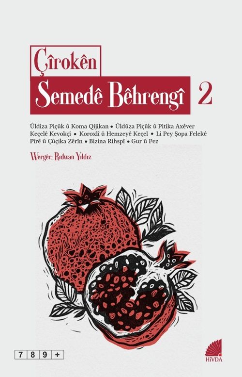 Çîrokên Semedê Bêhrengî - II 