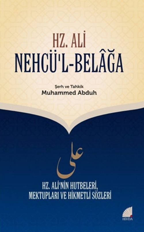 Nehcü'l-Belağa (Belağatın Yöntemi) & Hz. Ali'nin Hutbeleri, Mektupları ve Hikmetli Sözleri 
