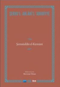 Şerhu'l - Ahlaki'l - Adudiyye 