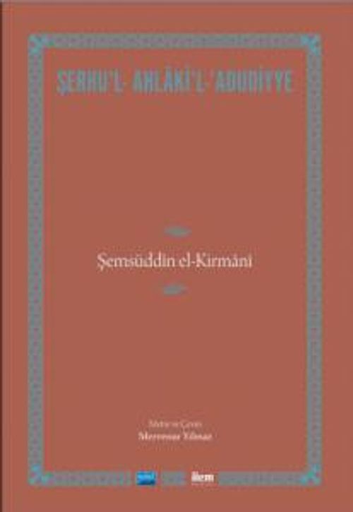 Şerhu'l - Ahlaki'l - Adudiyye 