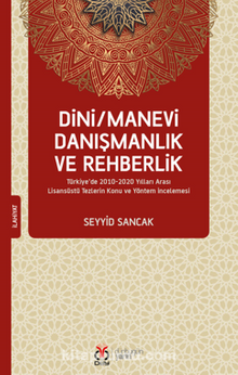 Dini / Manevi Danışmanlık ve Rehberlik Türkiye’de 2010-2020 Yılları Arası Lisansüstü Tezlerin Konu ve Yöntem İncelemesi