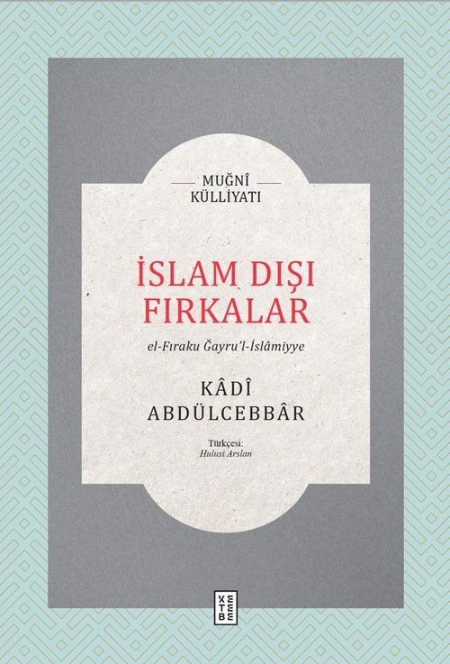 İslam Dışı Fırkalar
