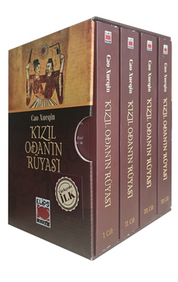 Kızıl Odanın Rüyası (IV Cilt)