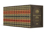 Fi Zılal-il Kur'an (16 Cilt)