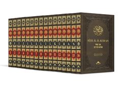 Fi Zılal-il Kur'an (16 Cilt)