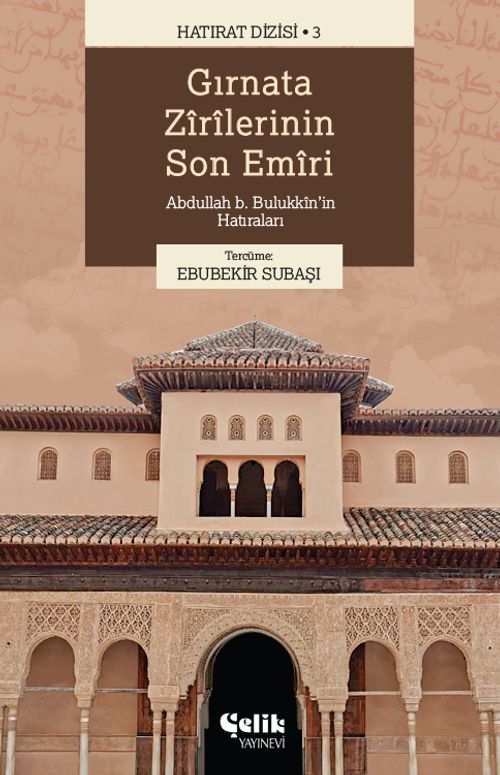 Gırnata Zirilerinin Son Emiri