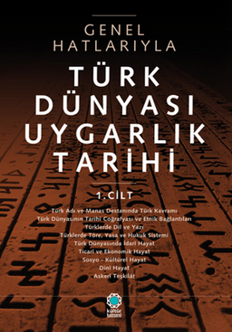 Türk Dünyası Uygarlık Tarihi 1. Cilt