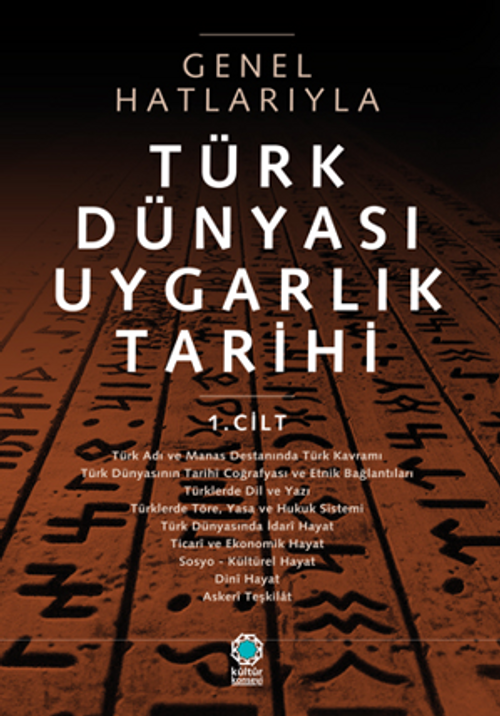 Türk Dünyası Uygarlık Tarihi 1. Cilt