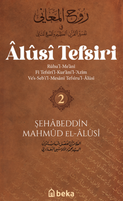 Alusi Tefsiri 2.Cilt