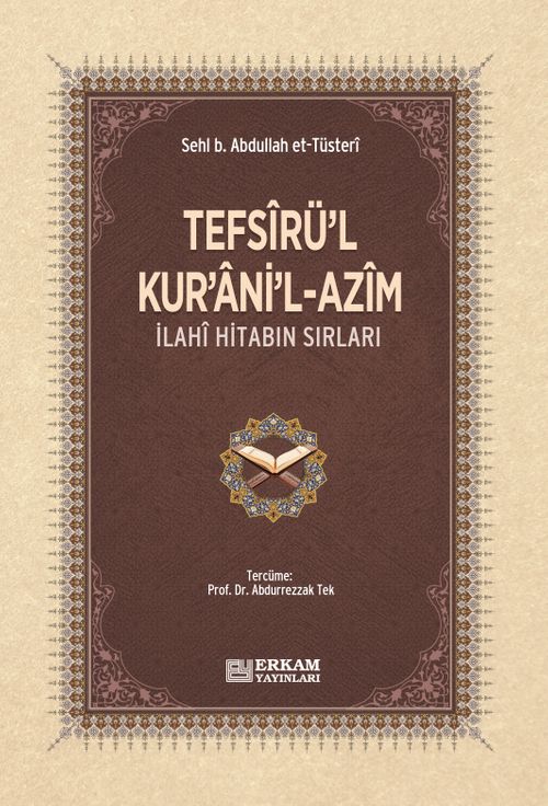 Tefsîrü'l-Kur'ani'l-Azîm