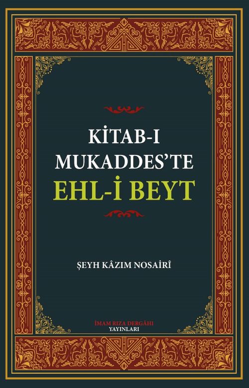 Kitab-I Mukaddes'te Ehl-İ Beyt