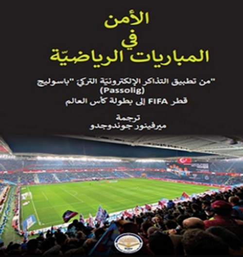 اﻷﻣﻨﻔﯿﺎﻟﻤﺒﺎرﻳﺎﺗﺎﻟﺮﻳﺎﺿﯿّﺔ Güvenlik / Müsabakalarında Spor 