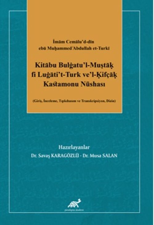 İmām Cemālu'd-dīn ebū Muḥammed cAbdullah et-Turkī  Kitābu Bulġatu'l-Muştāḳ fi Luġāti't-Turk ve'l-Ḳifçāḳ Kastamonu Nüshası