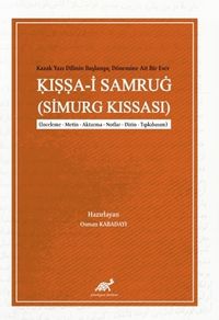 Kazak Yazı Dilinin Başlangıç Dönemine Ait Bir Eser: Ḳıṣṣa-İ Samruġ 
