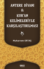 Antere Divanı & Kur'an Kelimeleriyle Karşılaştırılması