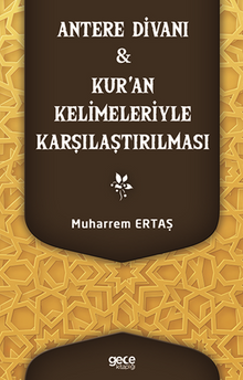 Antere Divanı & Kur’an Kelimeleriyle Karşılaştırılması